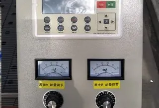 四头激光切割机控制面板-KASU Laser
