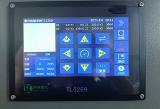 专用触摸屏操作面板