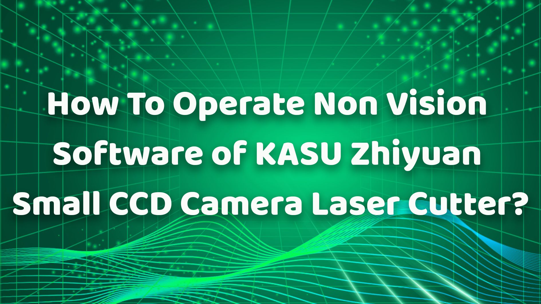 Как работать с программным обеспечением Non Vision лазерного резака KASU Zhiyuan Small CCD Camera?