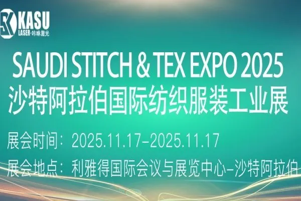 展览